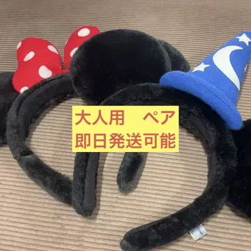 디즈니 미키 미니 머리띠 성인용