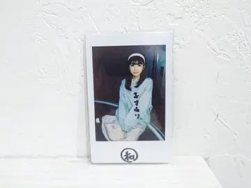 나나니지 사이죠 와카 친필 사인 폴라로이드 D