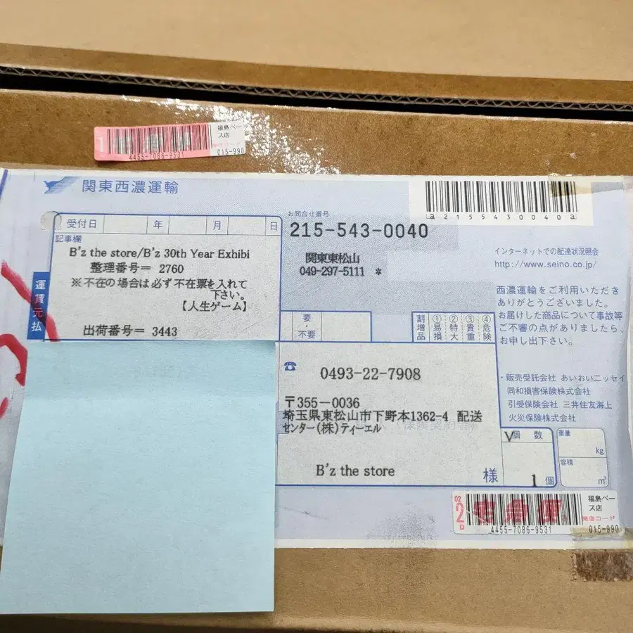3번째 상품 이미지