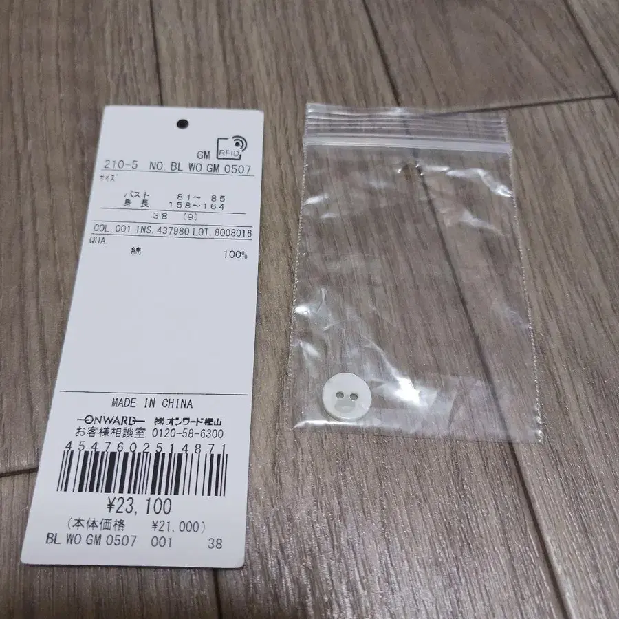 8번째 상품 이미지