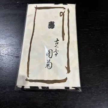 라쿠고가 손수건 코콘테이 엔기쿠