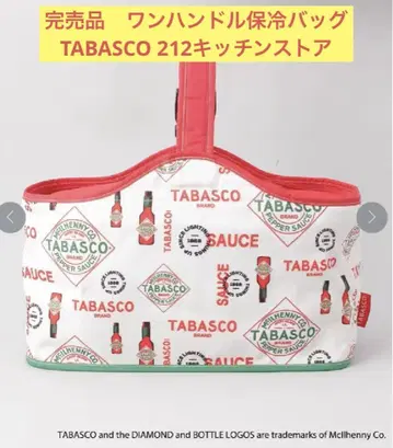 완판템 원핸들 보냉백 TABASCO(R) 타바스코 212 주방