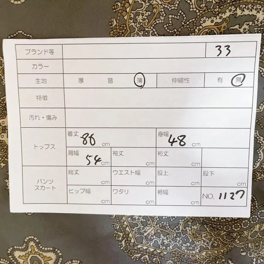 7번째 상품 이미지