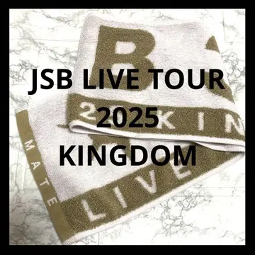 JSB3 2025 KINGDOM 타월