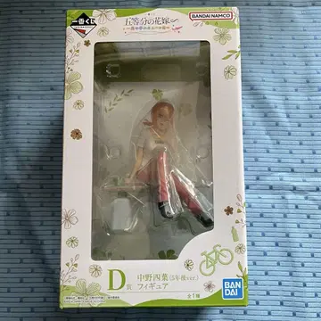 5등분의 신부 네잎 피규어