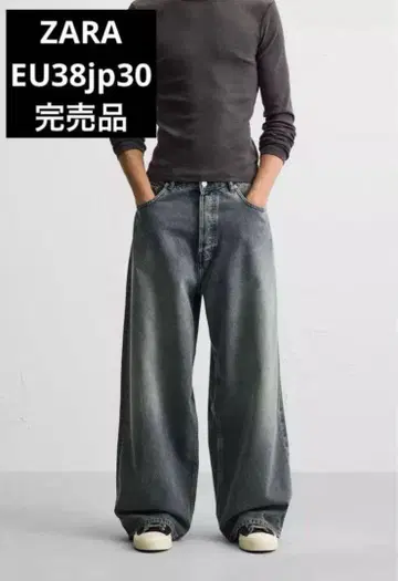 ZARA 자라 슈퍼 배기 핏 청바지 EU38 JP30 완판템