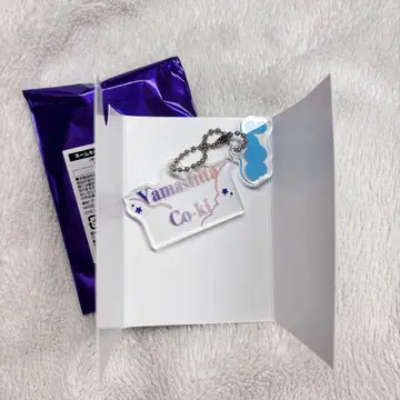 WILDBLUE 야마시타 코우키 네임 키링 Our Magic Cafe