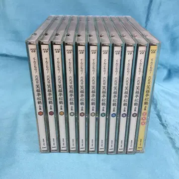 텐코모리! 6대 쇼후쿠테이 쇼카쿠 전집 CD 전11권 세트