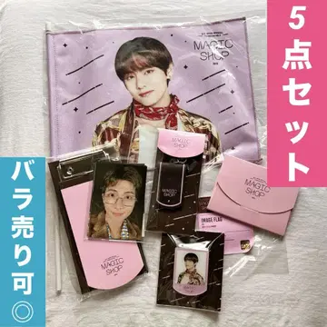 BTS 공식 [MAGIC SHOP] 팬미팅 굿즈 5세트 묶음 판매