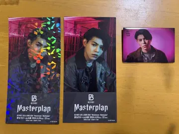 비 퍼스트 Masterplan 과 포토 카드 세트