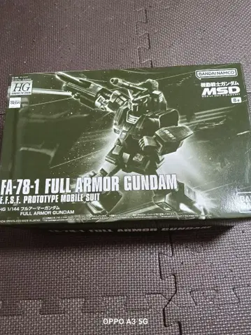 FA-78-1 FULL ARMOR GUNDAM 1/144 HG