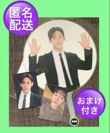 CBX 요코하마 팬미 CHEN 첸 종대 부채 세트