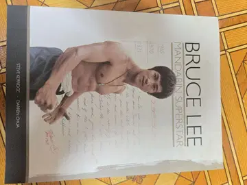 BRUCE LEE MANDARIN SUPERSTAR