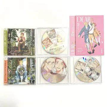 친애하는 진에게 1 2 Stay with 세트 애니메이트 특전 CD 포함