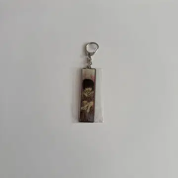 사카모토 데이즈 메탈 키링 나구모