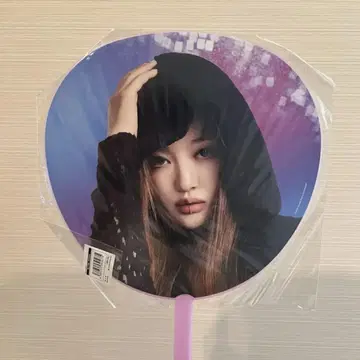 aespa 에스파 NINGNING 닝닝 부채 HYPER LINE