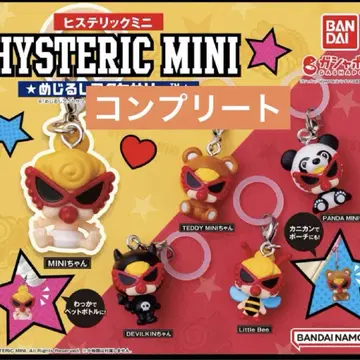 HYSTERIC MINI 메지루시 액세서리 5종 컴플리트