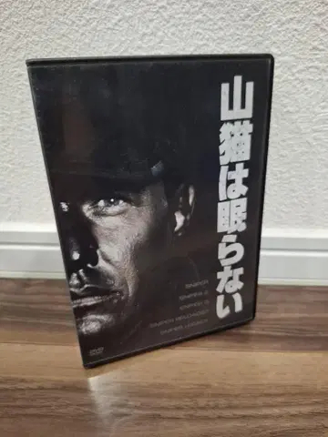 야마네코는 잠들지 않는다 펜타 DVD
