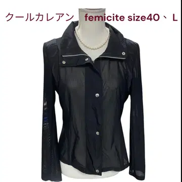 새상품급 쿨카레앙 femicite 엘레강트&스포티 자켓