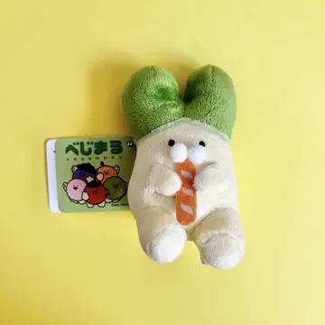 베지마루 파 토끼 봉제 인형 키링