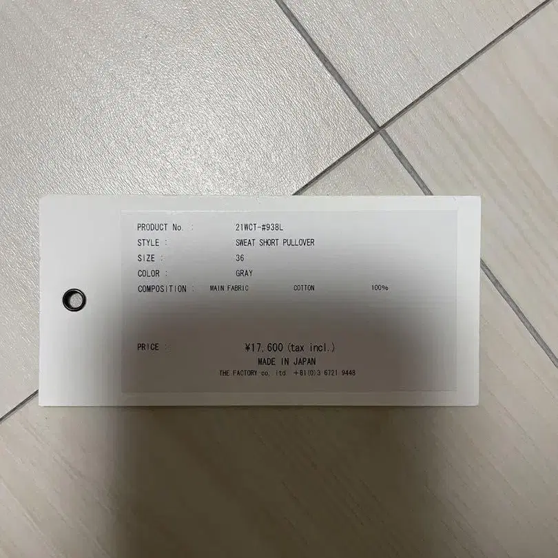 8번째 상품 이미지