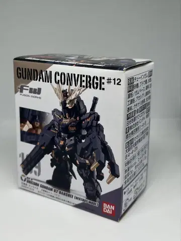 GUNDAM CONVERGE 유니콘 건담 밴시 디스트로이 모드