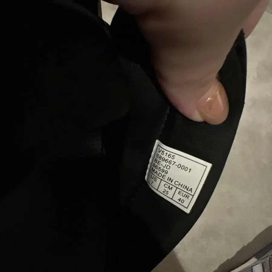 5번째 상품 이미지