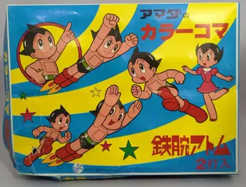아마다 철완 아톰 컬러 시계 부품