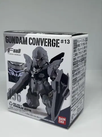 FW GUNDAM CONVERGE #13 196 시난주 슈타인