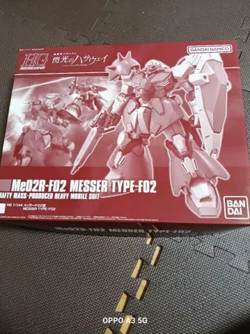 HG Me02R-F02 MESSER TYPE-F02