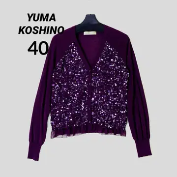 새상품급 YUMA KOSHINO 퍼플 스팽글 가디건 M 플레어