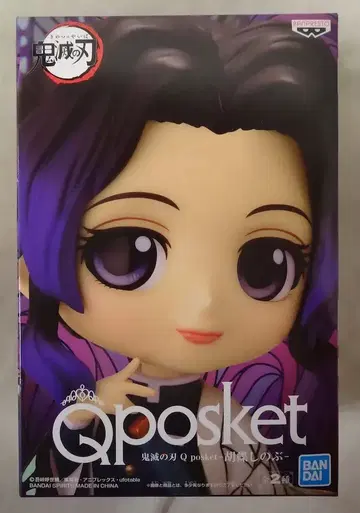BANDAI SPIRITS Q posket 코쵸 시노부 (일반 컬러)