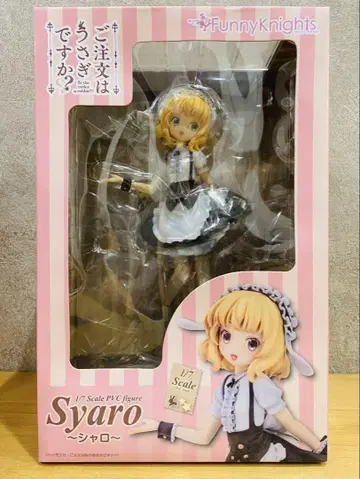 샤로 주문토끼 1/7 스케일 피규어