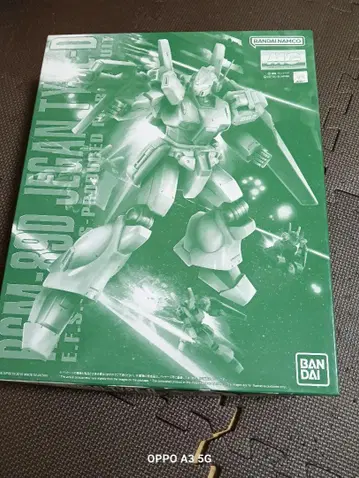 MG 1/100 RGM-89D JEGAN TYPE-D