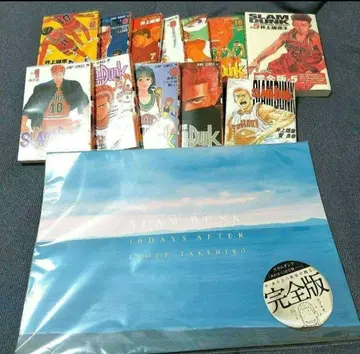SLAMDUNK 슬램덩크 만화 화집 10 DAYSAFTER 완전판 세트