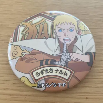 보루토 나루토 엄청 큰 캔뱃지 NARUTO