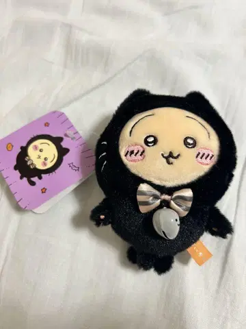 토끼 할로윈 키링