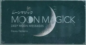 JMA 어소시에이츠 문 매직 미개봉