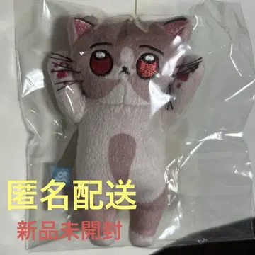 쇼가스토 미니 봉제 인형 (해마 성장통) / 계속 한밤중이면 좋을 텐데