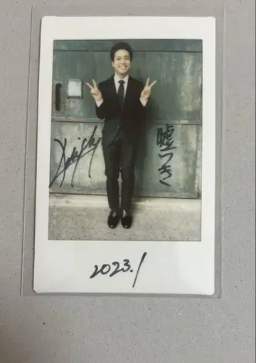 유모토 켄이치 거짓말쟁이 친필 사인 폴라로이드
