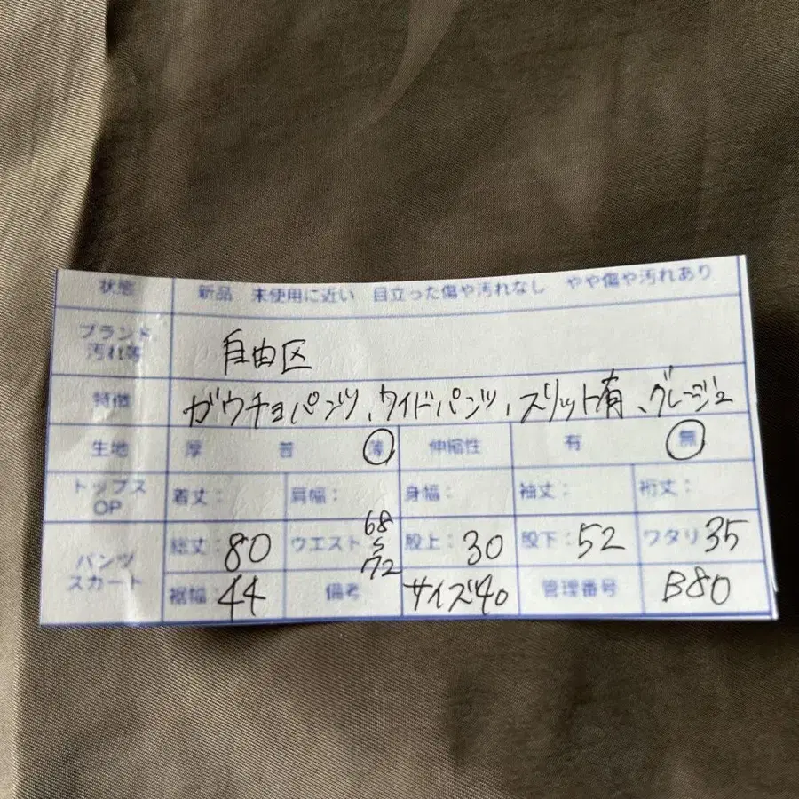 12번째 상품 이미지