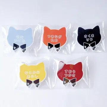 앙스타 난쟈 네임 배지 Knights