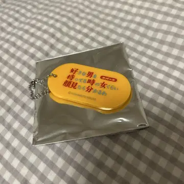 에버스 키링