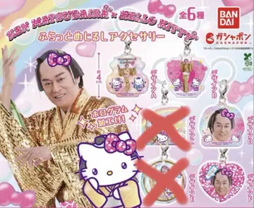 마츠켄 헬로키티 키링