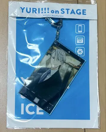 유리!!! on ICE 빅토르 아크릴 키링