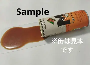 쏟은 커피 식품 샘플
