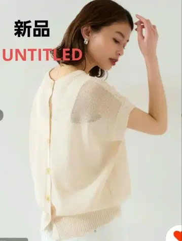 UNTITLED [ 앞뒤 2WAY/청량감 ] 코쿤 실루엣 풀오버 니트