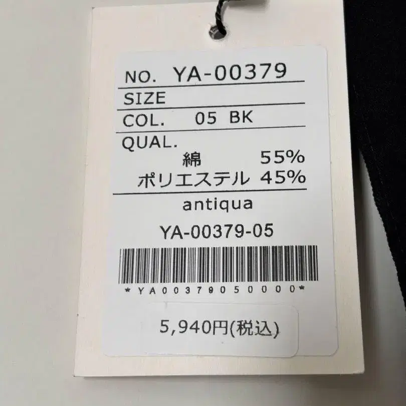 5번째 상품 이미지