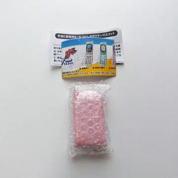 정말로 녹음 재생! 그리운 폴더폰 마스코트
