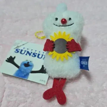 파펫 스슨 봉제 인형 키링 논논 해바라기